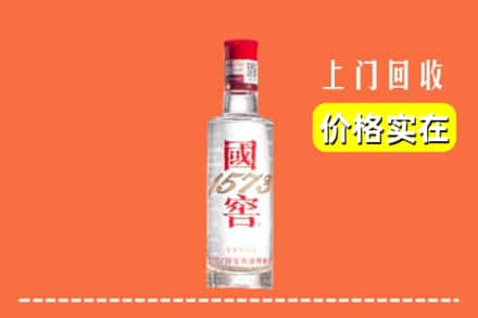 湖州回收国窖酒